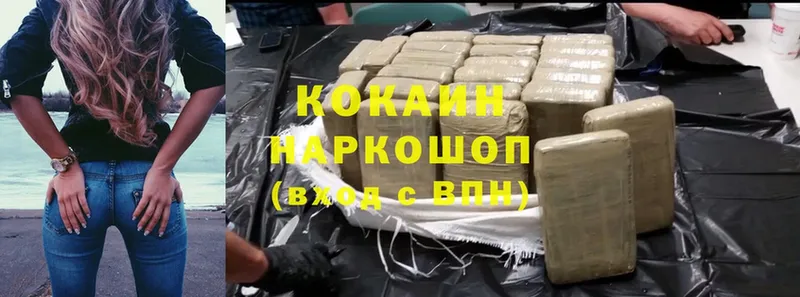 Магазины продажи наркотиков Алушта Cocaine  Гашиш  МЕТАМФЕТАМИН  Конопля 