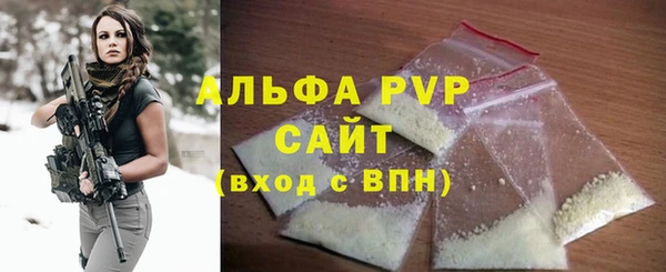 герыч Володарск