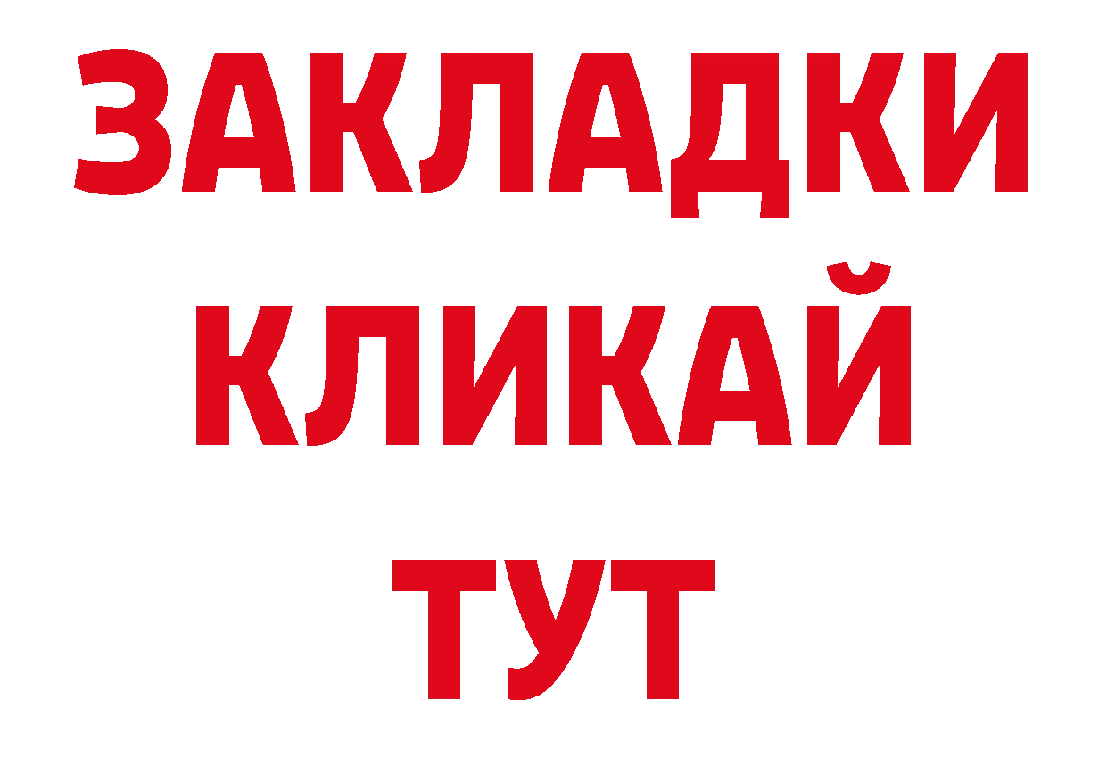 Марки N-bome 1,8мг как зайти нарко площадка кракен Алушта