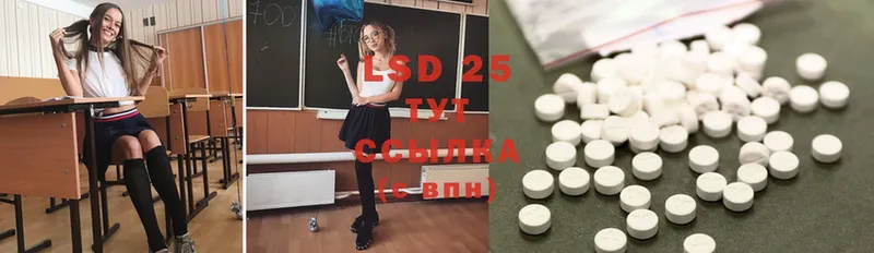 блэк спрут сайт  где можно купить наркотик  Алушта  ЛСД экстази ecstasy 